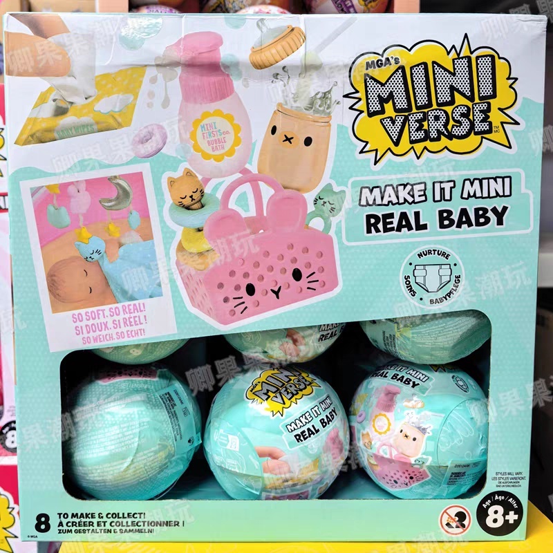 Newborn Gift Set - Neue Original Miniverse Make It Mini