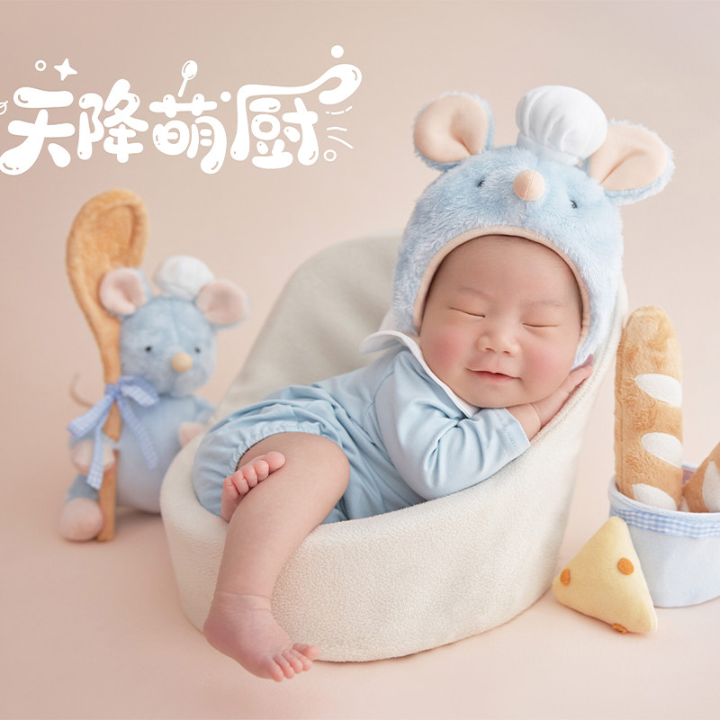 Baby Clothing Set - Neugeborenen Fotografie Requisiten Nette Maus Thema